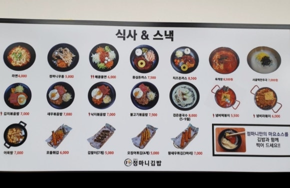 신창분식 이미지