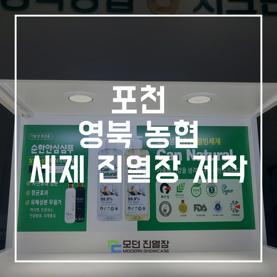 영북농업협동조합 이미지