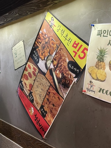 정군비어 이미지