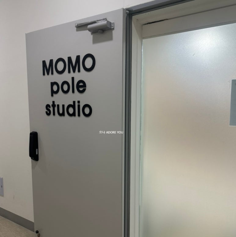 모모폴스튜디오 이미지