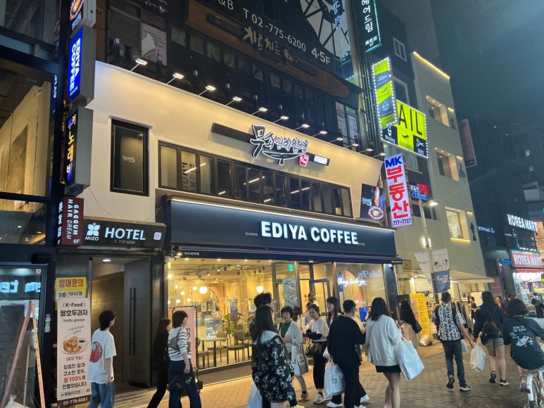 무쇠김치삼겹 이미지