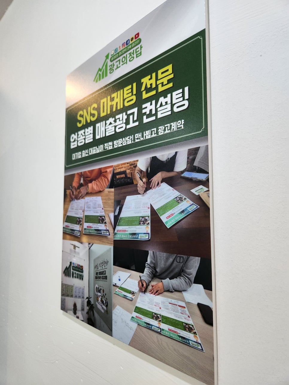 장일광고 이미지