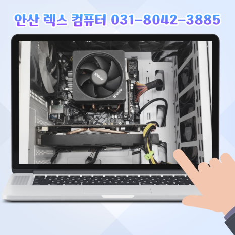 렉스PC 이미지