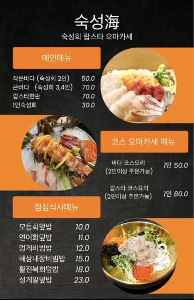 숙성해 이미지
