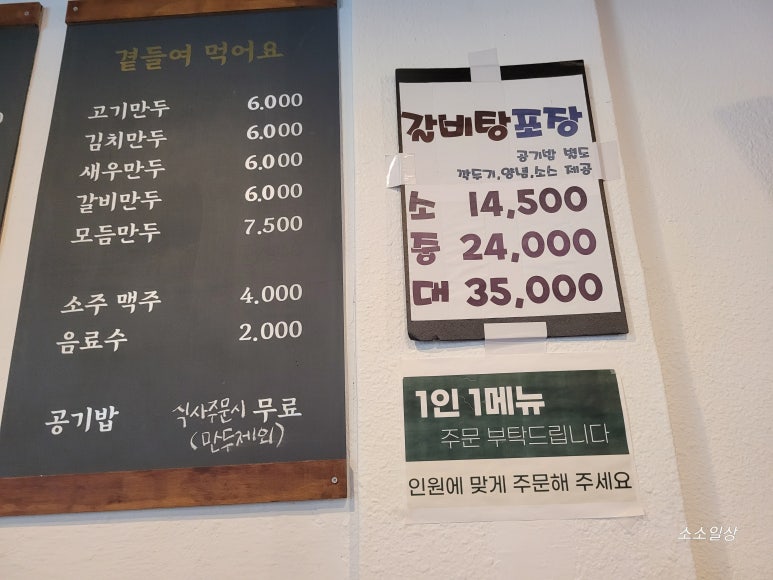 김경래함흥면옥 이미지