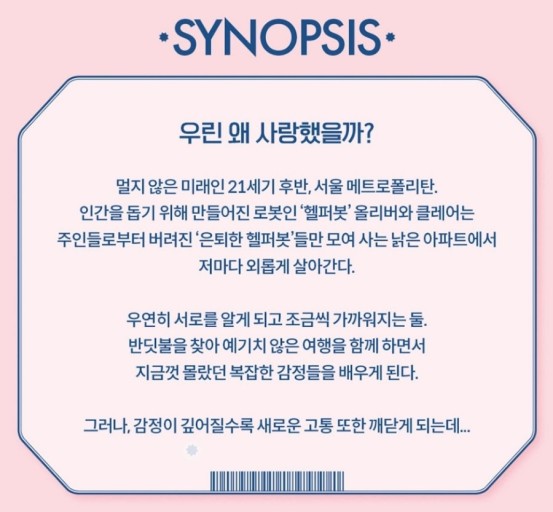해피피아노 이미지
