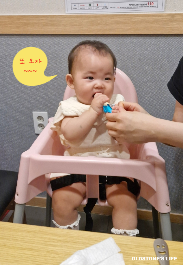 유방녕의화도반점 이미지