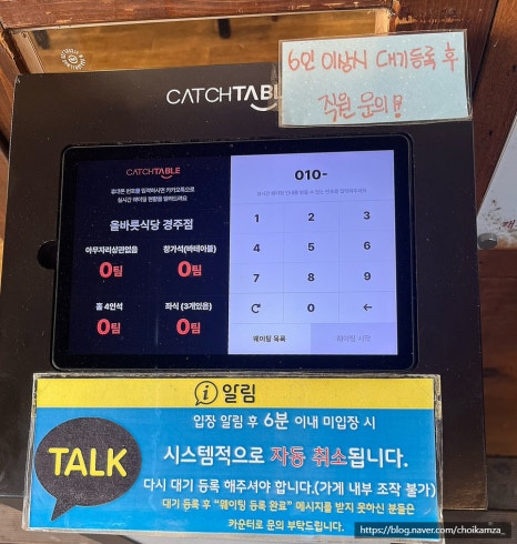 커피스미스경주점 이미지