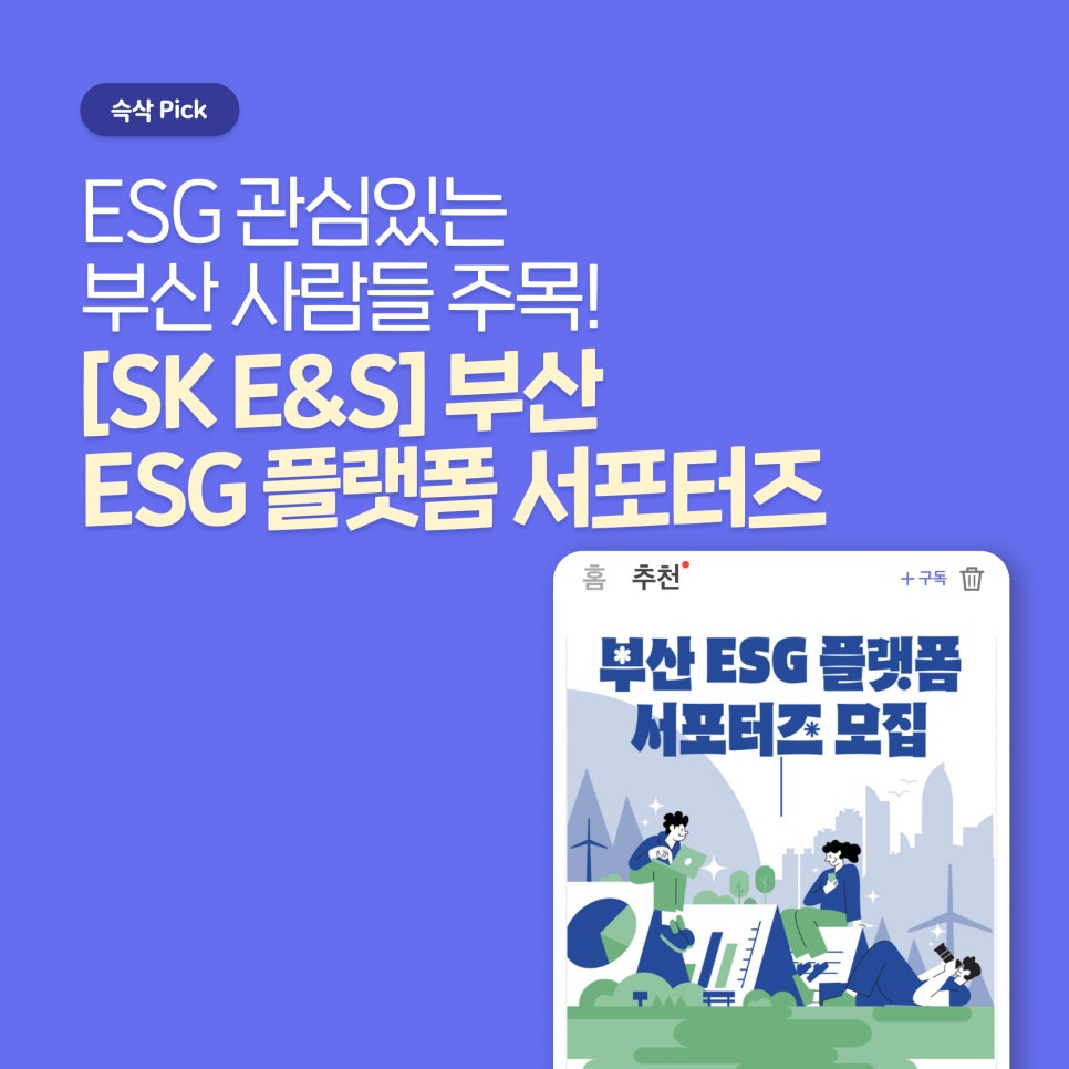 아주E&S 이미지