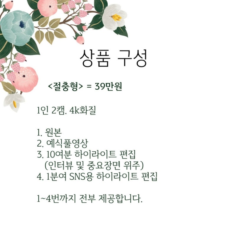 이피스튜디오 이미지
