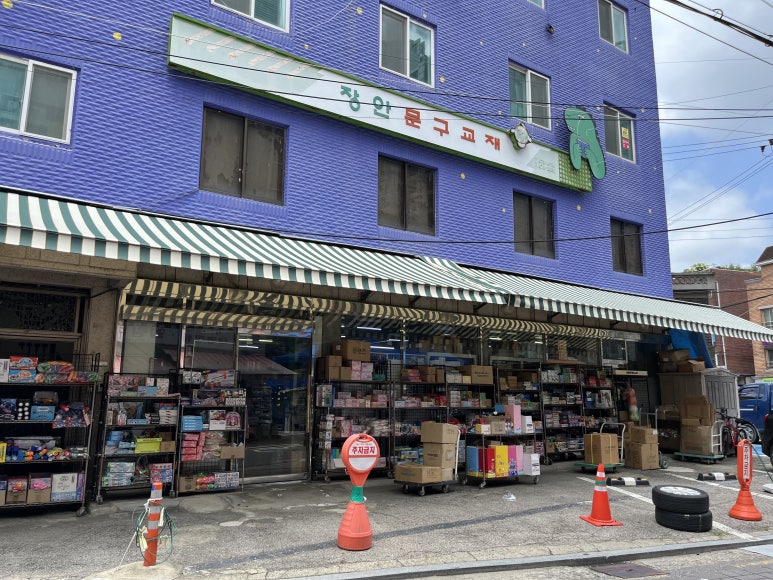 장안문구 이미지