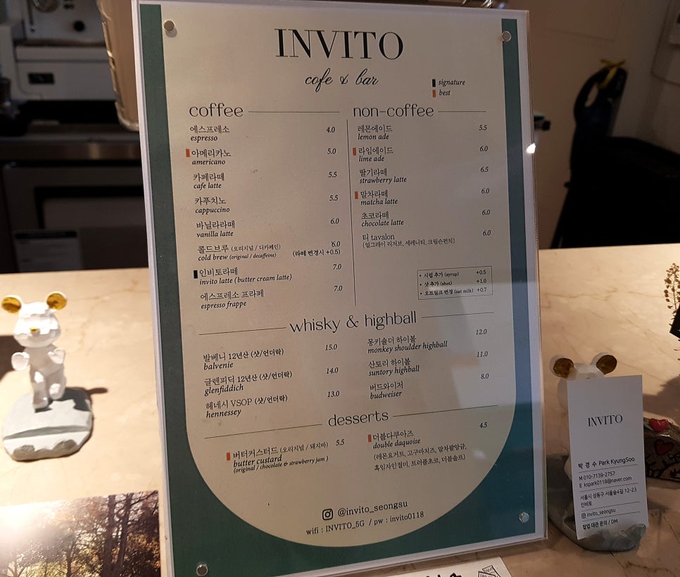 인비토(INVITO) 이미지