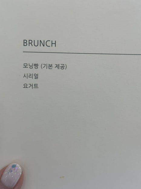 아눔헤어 이미지
