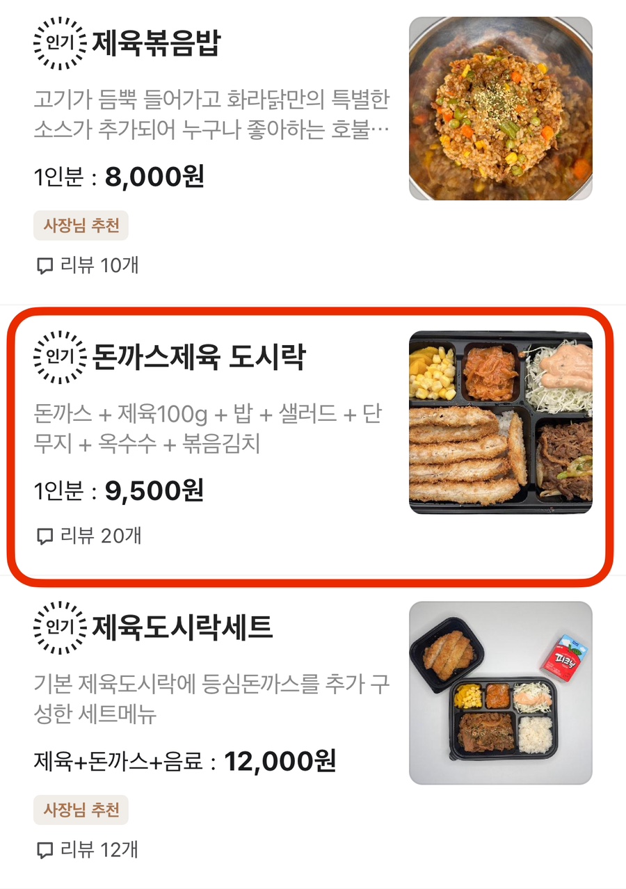 화라닭 이미지