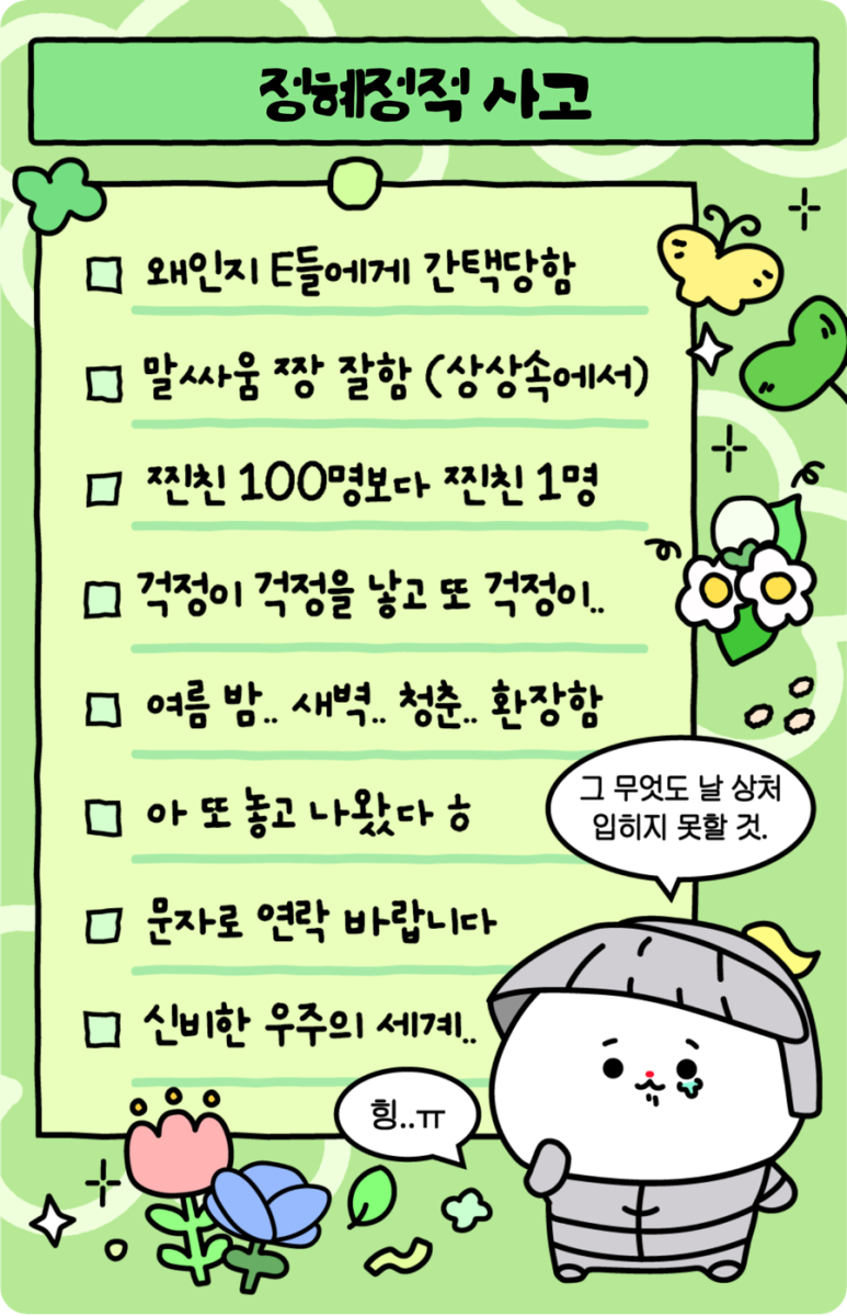 마시써 이미지
