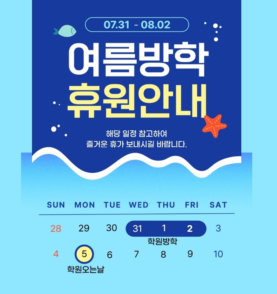 행복한음악학원 이미지