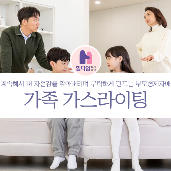 형제라이팅 이미지