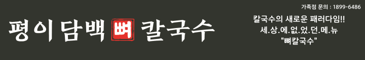 네오플레이트 이미지