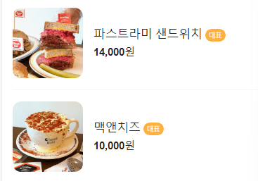 치트델리 이미지
