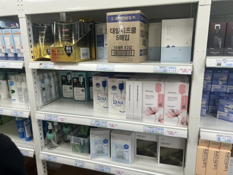 메디컬디엔에이 이미지