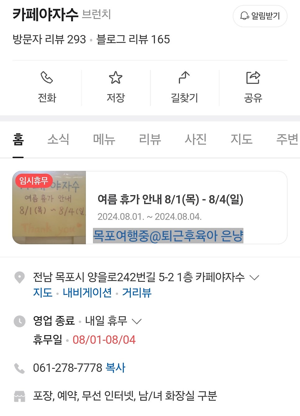 더줌마트 이미지
