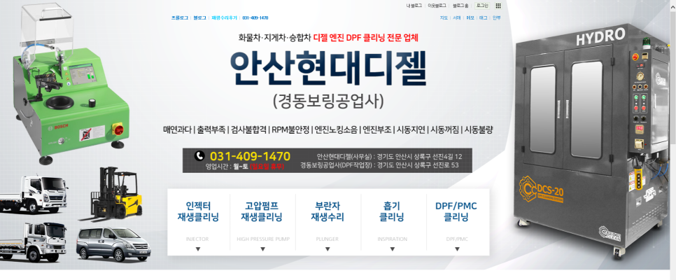 안산브란자 이미지