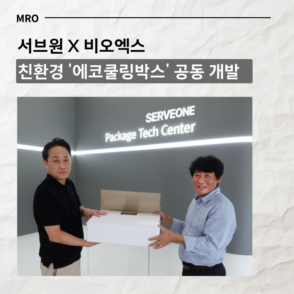 (주)비오엑스 이미지
