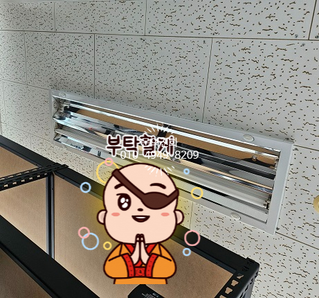 에이스전기조명 이미지