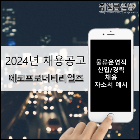 정진물류 이미지