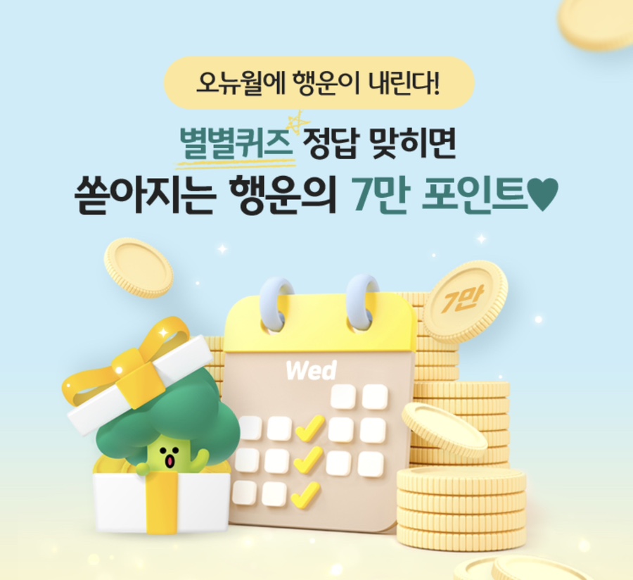 별별아이스크림 이미지