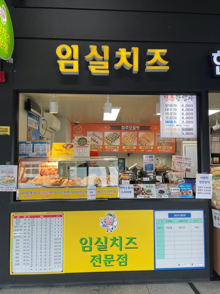 신탄진롤로 이미지