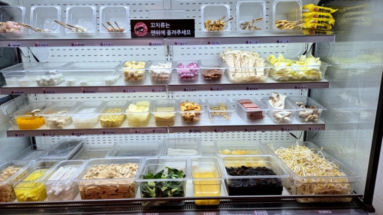 탕화쿵푸마라탕송정점 이미지
