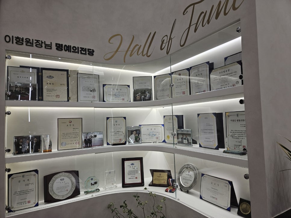 이형신경과의원 이미지