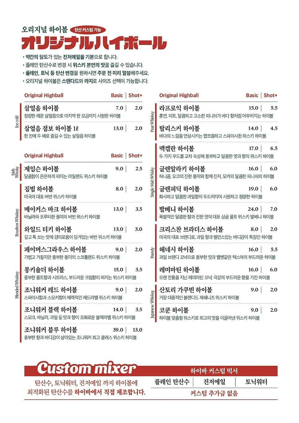 하이바 동래점 이미지