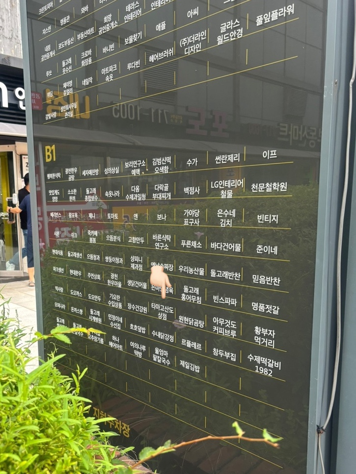타마고산도상점 이미지