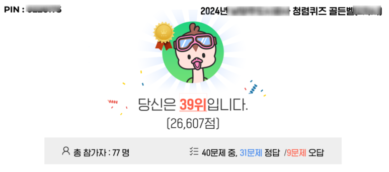이지앤펀 이미지