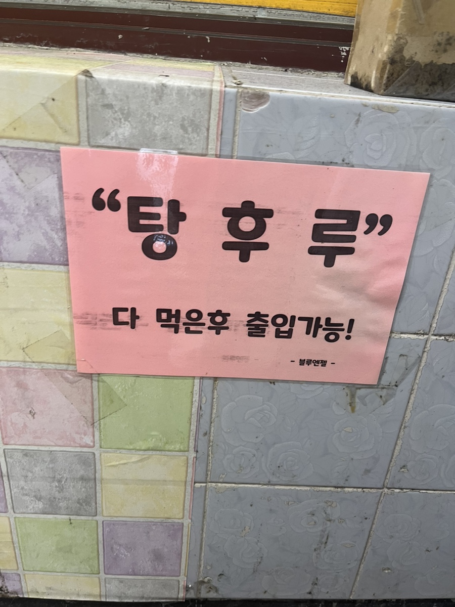 엔젤노래연습장 이미지