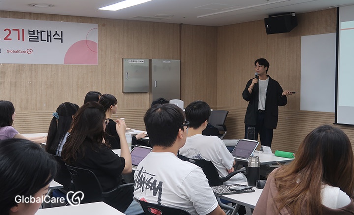 글로벌케어 이미지