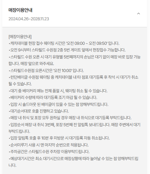 쉬즈미스수원 이미지
