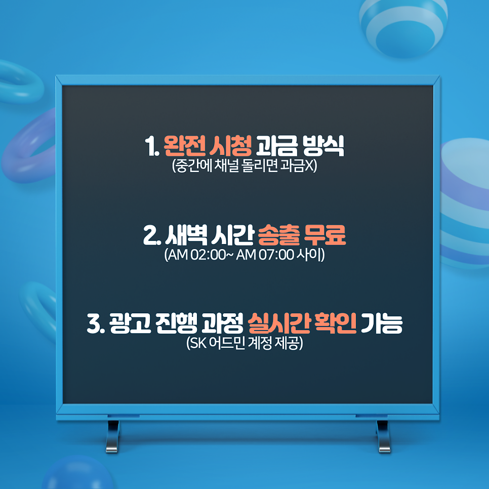 푸름미디어 이미지