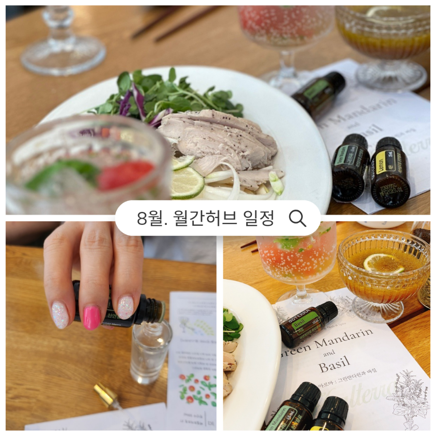 라임푸드(대구) 이미지