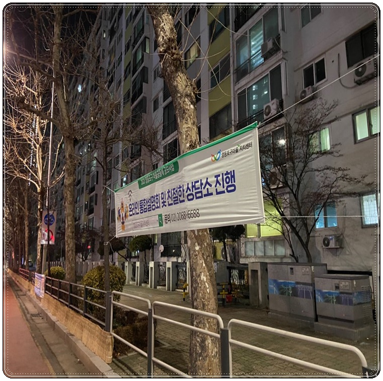금산 현수막 이미지