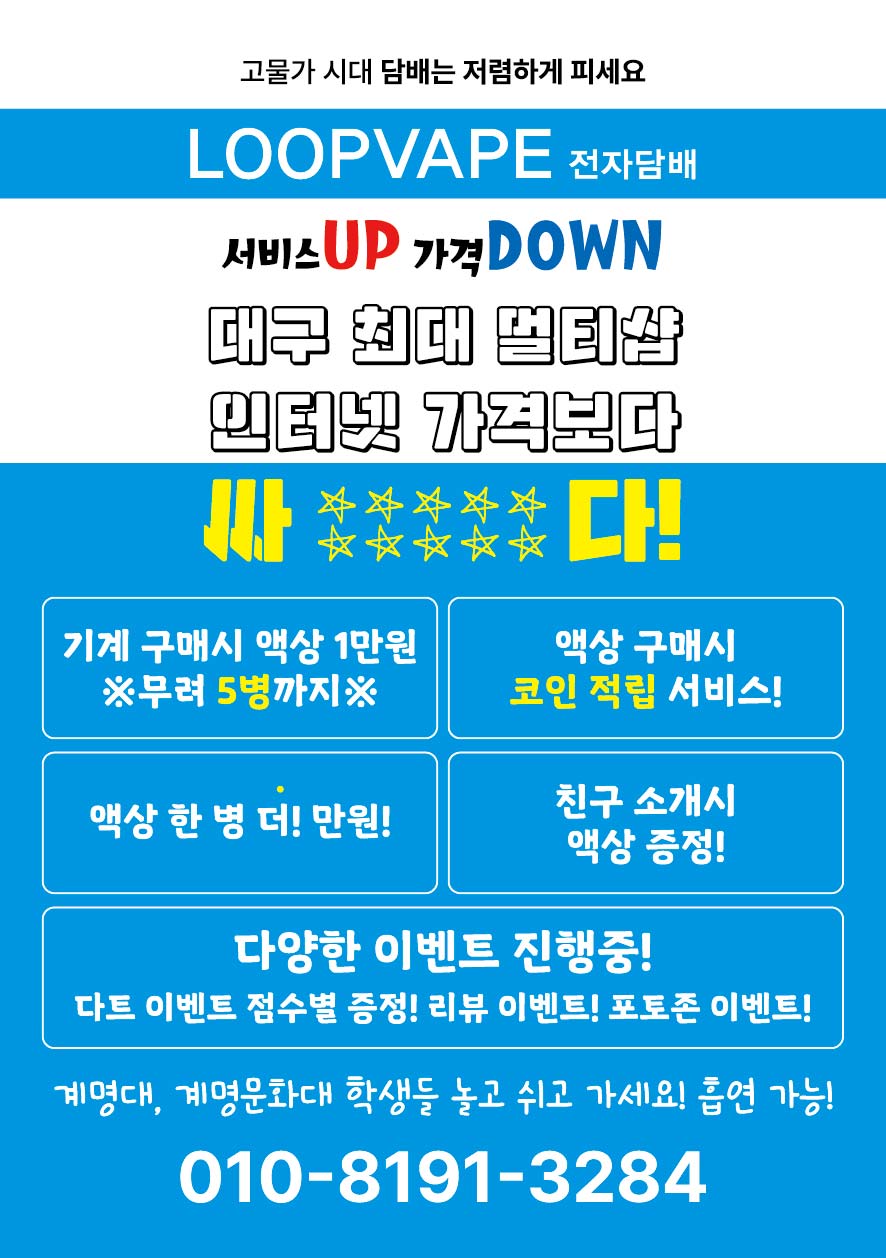 루프베이프 이미지