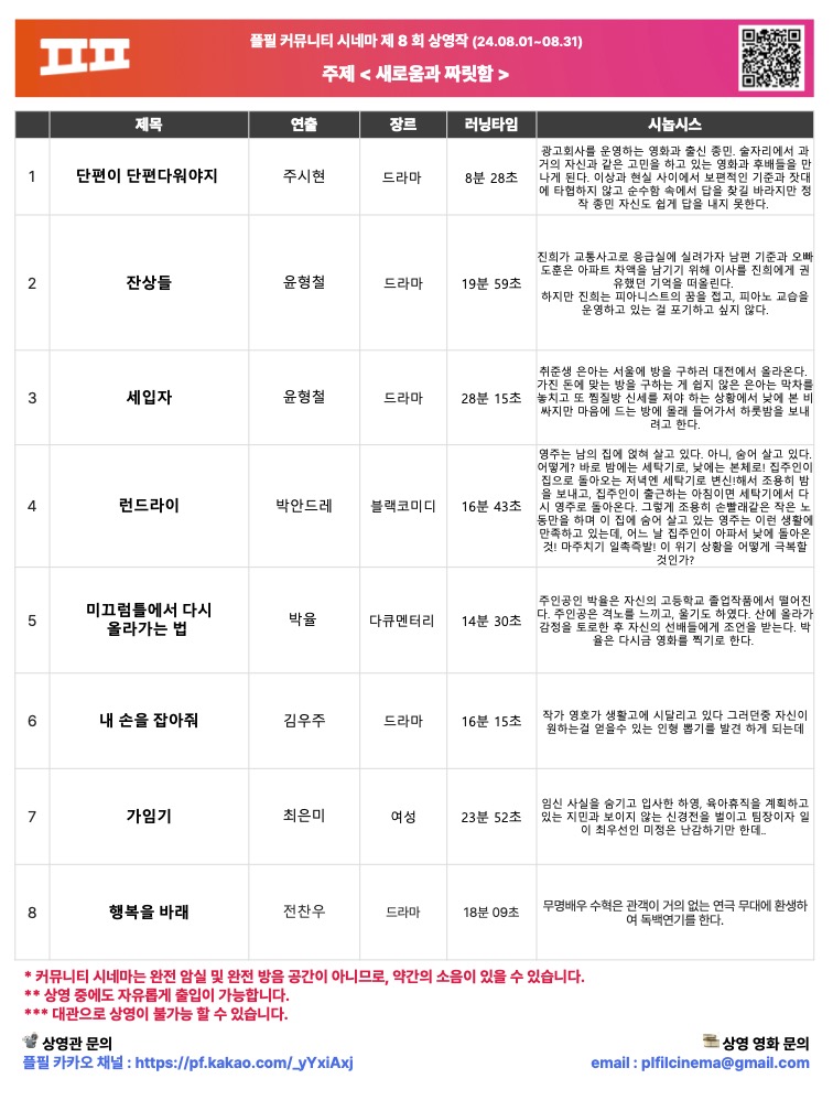 씨네마강남 대관 이미지