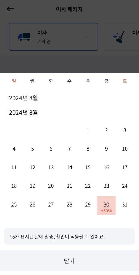 미소(MISO) 이미지
