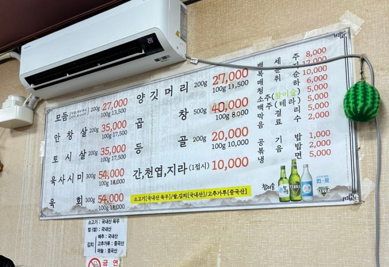 3호집 이미지