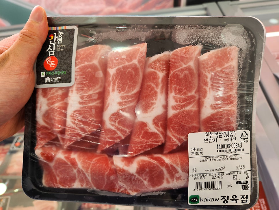 카카우정육식당 이미지