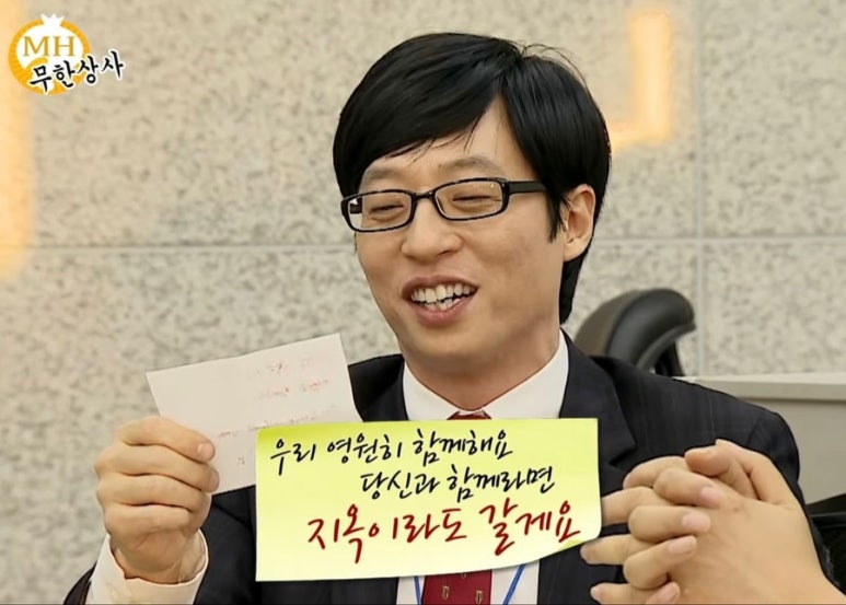 울산산꼼장어 이미지