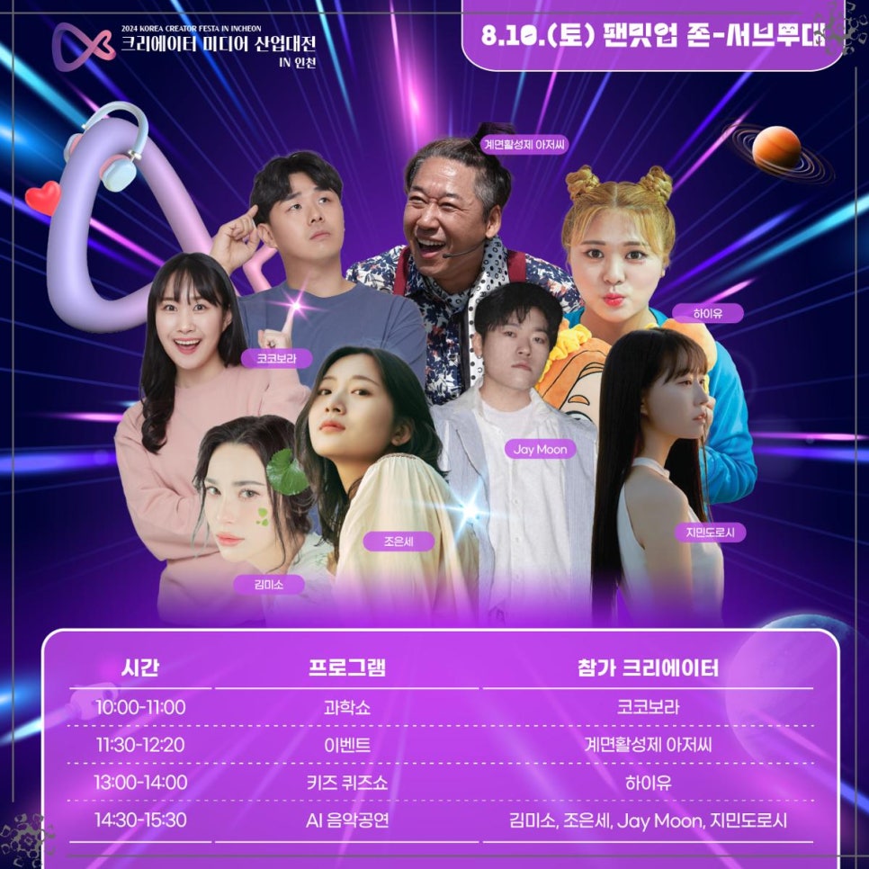 미도산업 이미지