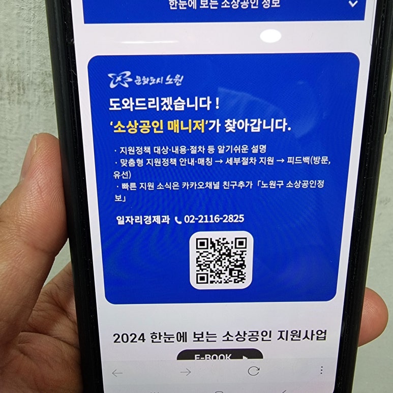 수림화원꽃 이미지